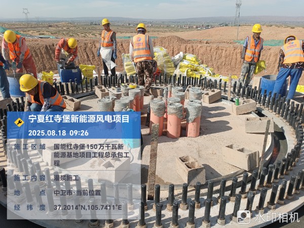 國(guó)能寧夏項(xiàng)目